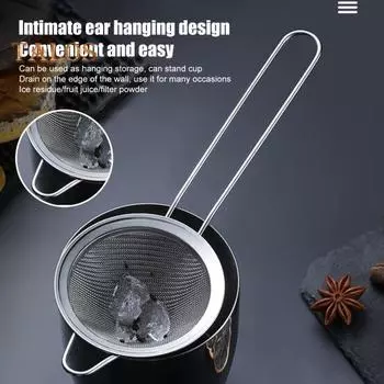 Ситечко для коктейлей, нелегко деформируемый фильтр, нержавеющий, удобный, конусообразное, маленькое ситечко для коктейля с травами, кухонные принадлежности серебряный