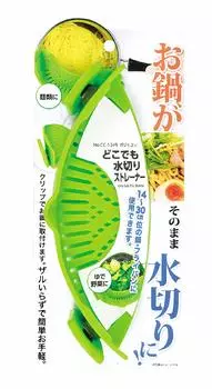 Ситечко для слива PEARL METAL, зеленое, общая длина 23 x ширина 8 x высота 6 см, в любом месте Gajecon CC-1249 зелёный