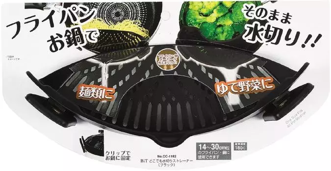 Сито PEARL METAL черное 22 x 10 x 6 см Drainer Anywhere BiT CC-1182 чёрный