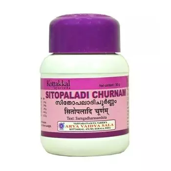 Ситопалади Чурнам (30 г), Sitopaladi Churnam, Kottakkal Ayurveda