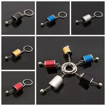 Six Speed Gear Shifter Keychain Gear Shifter Metal Shift Gear Keychain Backpack Ornaments жёлтый