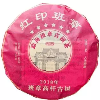 Six Stars Red Seal Banzhang Традиционный чай Пуэр Сырой чай Чайный пирог 357g/12.59oz