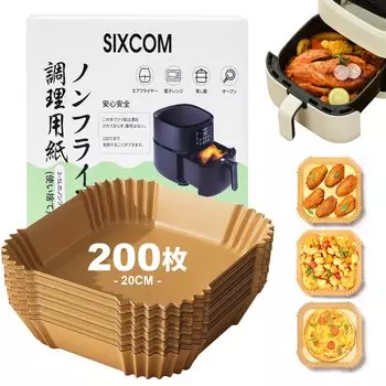 SIXCOM Air Fryer Air Fryer Air Fryer Одноразовый набор с внутренним диаметром, подходящий для приготовления на воздухе Темпура Жарка Жиронепроницаемая Водяная Жарка