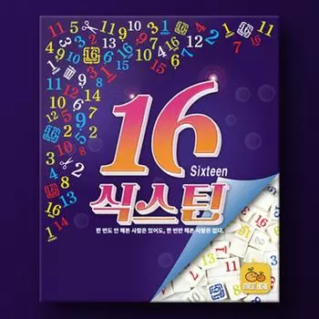 sixteen, popular Korean board game