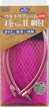 Siyouei Ultra Frame Extreme with Net Frame 40cm x Depth 50cm Pink Frame x Pink x Black Color Product Ver.2 Number 840-3