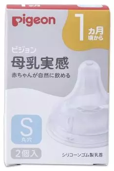 Соска для кормления грудью Pigeon размера 2 с круглым отверстием Подходит для детей от 1 до 3 месяцев, чтобы ваш ребенок мог пить естественным образом [шт. S] - белый