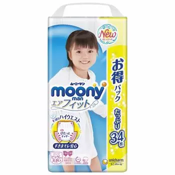 Size Bigger than Moonyman Girls Air Fit 34 pieces [Pants Big] (13~28kg)