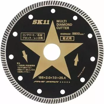 SK11 Мульти алмазный резак 155 мм SMD-155