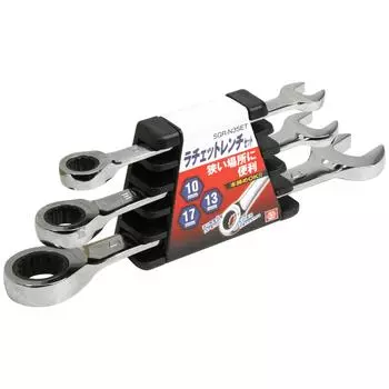 SK11 Ratchet wrench set 3 pieces 10 13 17mm (SK11) SGR-N3SET