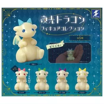 SK Japan Luminous Dragon Figure Collection x All 5 Types Set Full Comp Gacha Gacha Capsule Toy