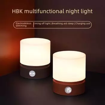 «Скандинавская цилиндрическая вращающаяся настольная лампа с эффектом дышащего света»