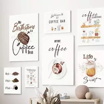 Скандинавская еда, кофе в зернах, кофемолка, современные постеры и принты, настенная живопись на холсте, настенные картины, украшение для кухни, кафе A4 21x30cm No Frame