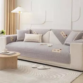 Скандинавская хлопковая диванная подушка Four Seasons, универсальная нескользящая подушка с вышивкой, новый чехол для дивана, утолщенный тканевый чехол, полотенце на спине 70*70cm