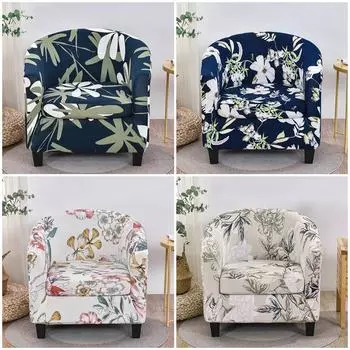 Скандинавские цветы, барная стойка, клубный стул, чехол, эластичный чехол для ванны из спандекса, чехлы для кресел, расслабляющий чехол для одного дивана для гостиной