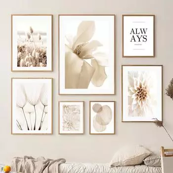 Скандинавский бежевый цветок одуванчика, растение, перо, холст, картина, настенная живопись, природа, художественные постеры, принты, фотографии для гостиной, домашний декор 21*30cm