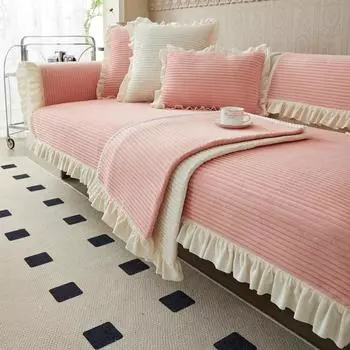 Скандинавский однотонный плюшевый чехол для дивана, юбка с рюшами, Нескользящий диван, полотенце, подушка для дивана для гостиной, секционные чехлы для дивана 1pc 30x50 pillowcase