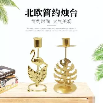 Скандинавский подсвечник из кованого железа с золотыми листьями, украшение для благовоний, украшение для домашнего свадебного стола, металлическое украшение B-