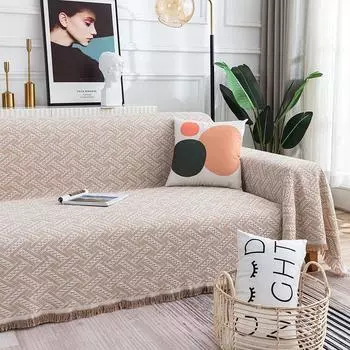 Скандинавский Полностью Закрывающий Тканевый Чехол для Дивана Ручной Работы Декоративное Одеяло Покрывало для Дивана Двойной Арт-Диван Одеяло для Сна Защитный Чехол Интернет-Знаменитость Хаки Khakis + white T lattice 90 * 90cm
