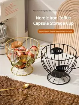 Скандинавский стиль, домашний светильник, роскошный стеллаж для хранения закусок и конфет, кофейный столик, витрина для дома, стеллаж для хранения кофейных капсул
