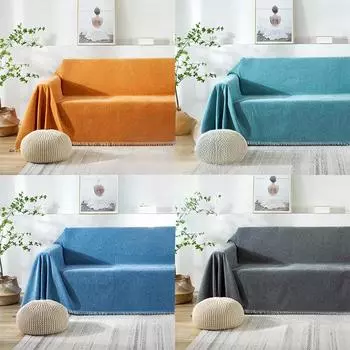 Скандинавское однотонное диванное полотенце из синели, универсальное нескользящее, не царапающееся диванное полотенце, четыре сезона, универсальный чехол для подушки, тканевый чехол 180*90