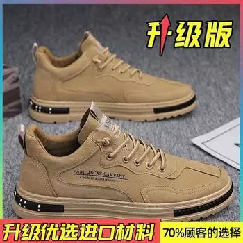 Skate shoes men s autumn korean casual sneakers, comfortable and versatile, work shoes, trendy shoes, men s dad shoes 39