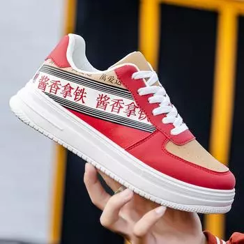 Скейтборд Уличный Хип-хоп Обувь Мужская Повседневная Кроссовки Обувь Прогулочная Беговая Обувь Уличный Студенческий Тренд Вулканизированные Кроссовки Мужские 39