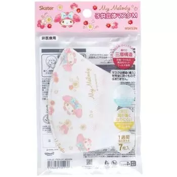 Skater 3-layer non-woven 3D mask for children 7 pieces My Melody Elegant Sanrio MSKS3N-A