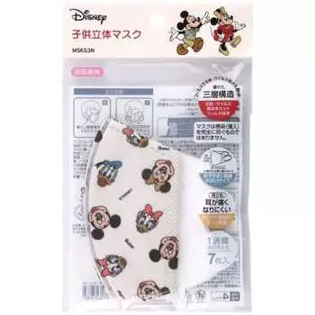 Skater 3-layer non-woven 3D mask for children 7 pieces Disney Mickey Mouse & Friends MSKS3N-A