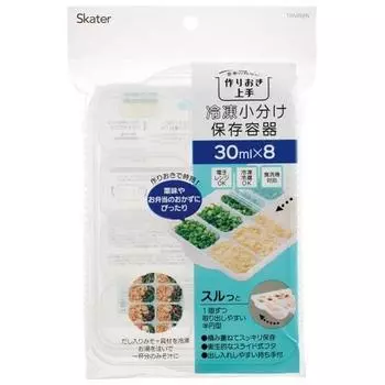 Skater Baby Food Storage Container Frozen Divided Tray 8 Blocks Baby TRMR8N-A