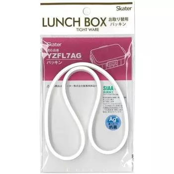 Skater Bento Box Packing 4 Point Lock for Lunch Box YZFL7 YZFL7AG YZFL7-A P-YZFL7AG-A