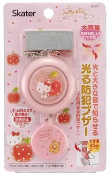 Skater Kids Glowing Security Buzzer Hello Kitty Sanrio BUZ1-A