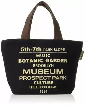 Skater Lunch Bag Sweat Fabric Brooklyn KNB1
