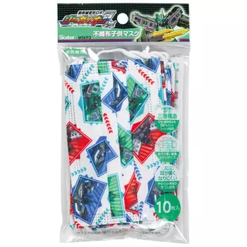 Skater Non-woven Mask 3-Layered Structure for Children Shinkalion Z 10 Pieces MSKP3-A