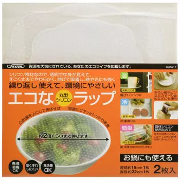 Skater Reusable Silicone Wrap, Round, Set of 2 Large and Small, Food Wrap, Storage, Silicone Eco Wrap, Basic SLRA11