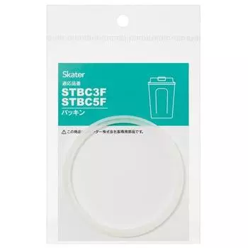 Skater Stainless Steel Coffee Mug Lid Packing for STBC3 P-STBC3F/5F-FP-A