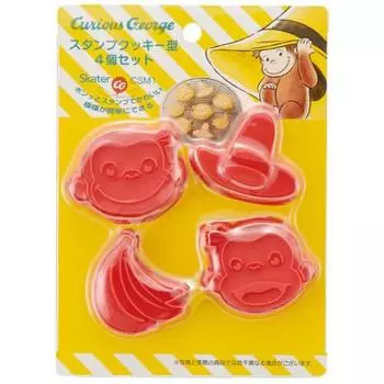 Skater Stamp Cookie Cutter Cutting Die Pressing Die Set of 4 Curious George CSM1
