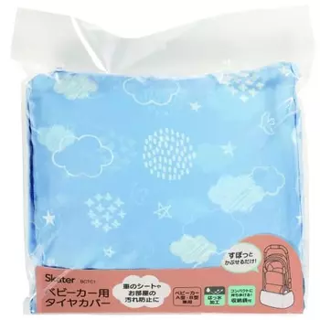 skater stroller tire cover happydays bctc1-a