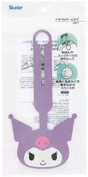 Skater Travel Name Tag Marker Sanrio Kuromi ZNT1