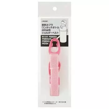 Skater Water Bottle Shoulder Belt Shoulder Belt PSB5S PSB5SA PSB5SAN PSB5KD PSB5TR PSB5SANAG PSB5SD FKDS4 FDS4 Pink