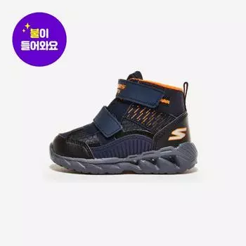 Skechers Magna-Lite-401504N 130
