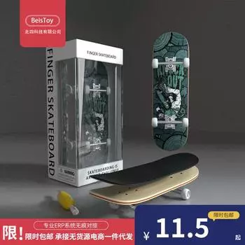 Скейтборд для пальцев, игрушка, подарок для мальчика, скейтборд для пальцев, профессиональный класс с подшипником, двойной рокер Buck teeth