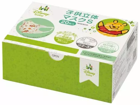 Скейтер 3D Лет Винни 20 Extra Нетканая Маска, 3-слойная структура, 2-3 года, Младенец, Дети, Пух, Детали, Коробка, MSKB20-A