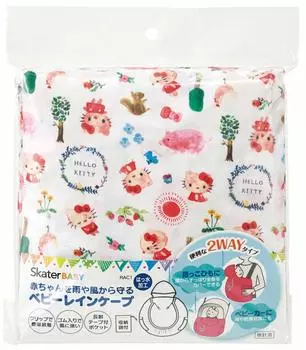 Скейтерский детский дождевик Sanrio Hello Kitty RAC1-A