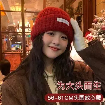 Ski knitted hat Thickened warm red wool hat Big head circumference Solid color headgear Ear protection hat Ladies large size (56-61CM)