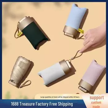Скидка 60% на складной зонт Mini Gold Sun Protection для женщин