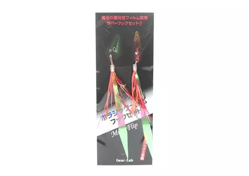 Распродажа Gear Labo Film Twin Assist Hooks Rigged Size 1 Red (0733)