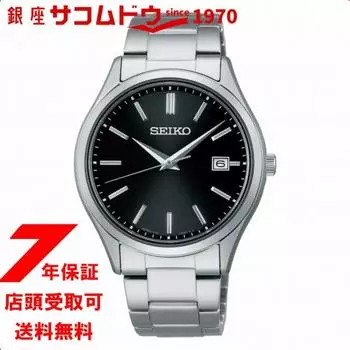 Скидка Seiko Selection Sbpx147 до 2000 иен купон на 11 дней по воскресеньям до 01 59 Seiko Selection наручные часы