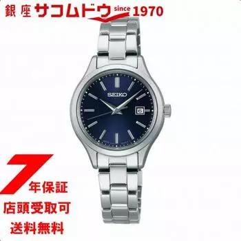 Скидка Seiko Selection Stpx095 до 2000 иен купон на 11 дней по воскресеньям до 01 59 Seiko Selection наручные часы