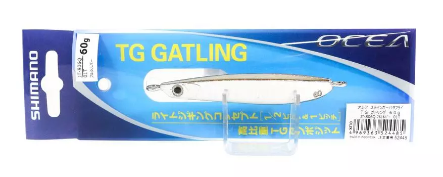 Распродажа Shimano JT-806Q Metal Jig TG Gatling 60 грамм 01T 524485