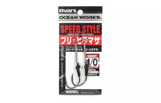 Распродажа Varivas AH-26 Ocean Works Speed Style Single Heavy Short 1/0 (4193)